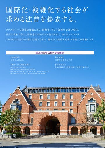 大正9年 10年 同志社論叢 不揃い3冊 (第2号 5号 6号) 同志社大学